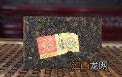 中茶七三厚砖怎么样