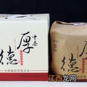 中茶的茶叶怎么样