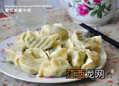 黄瓜鸡蛋饺子怎么调制