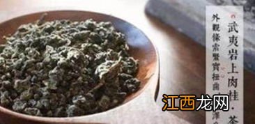 牛肉肉桂茶怎么泡