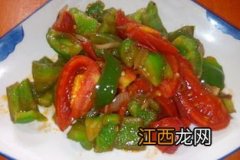 青椒番茄炒肉叫什么