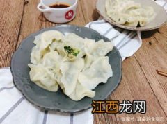 黄瓜蛤蜊猪肉水饺怎么做