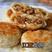 香酥肉火烧放什么油