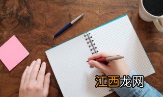 小孩子写作业拖拉磨蹭有什么好办法