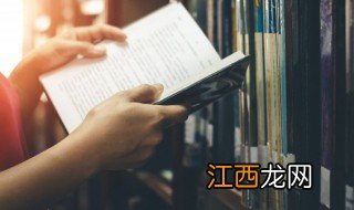 孩子迷上看小说该怎么教育 孩子沉迷看小说应该怎样做