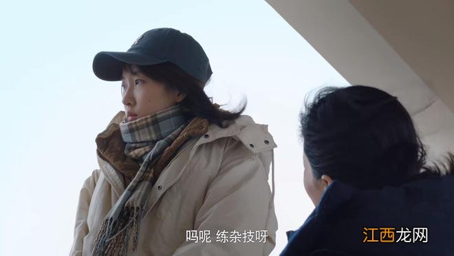 《三悦有了新工作》豆瓣开分8.3,被剧名耽误的年度好剧