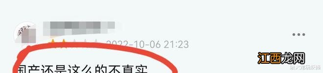 6.7分？翻看《大考》一、二星差评，我看到了满满的恶意