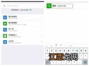 茶叶 怎么做微信公众号