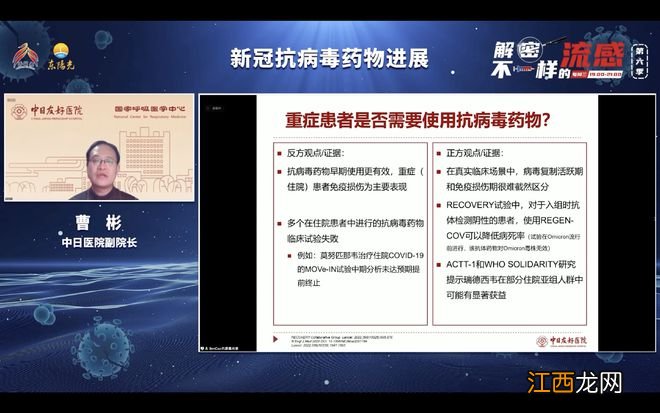 “妈妈被疫情带走了”，老戏骨王劲松深夜悲痛发声！张文宏：警惕老年人“沉默性缺氧”