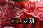 黑枸杞发苦可以吃吗 黑枸杞发苦是什么原因