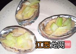 鲍鱼干泡发后蒸多久