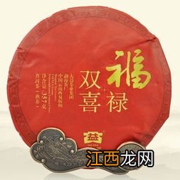 大益福禄双喜怎么样