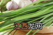 隔夜的韭菜能吃吗 韭菜隔夜吃了会怎样