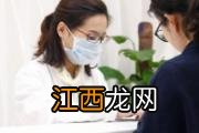 宫颈炎有哪些症状 女人宫颈炎怎么治疗