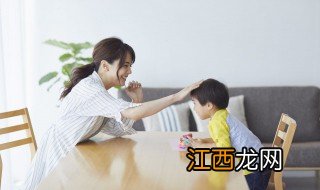 孩子自尊心强怎么教育 教师家访 孩子自尊心强怎么教育