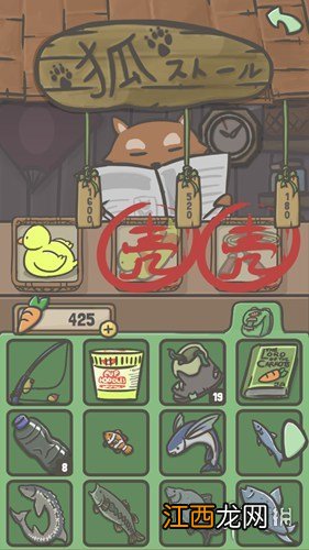 月兔历险记烟花棒怎么得 月兔历险记烟花棒获得方法