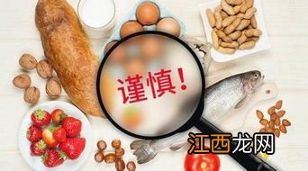 什么食物和白酒相克