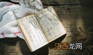 白居易生平事迹 白居易生平事迹200字