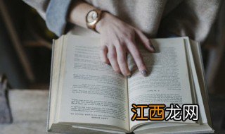 小说仙气女生名字大全 仙气小说人物名字大全