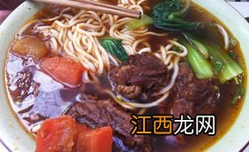 红烧牛肉面怎么烧