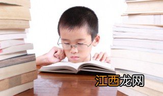 孩子学习自主性怎么引导