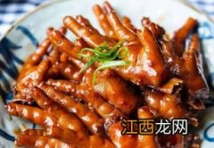 红烧鸡爪怎么去腥