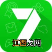 7723游戏盒怎么删除游戏数据 7723游戏盒删除游戏数据方法