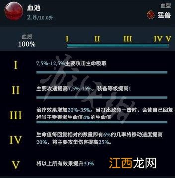 vrising无暇者怎么打 v rising最终boss无暇者打法推荐