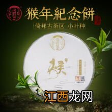 瑞聘号普洱茶怎么样新闻