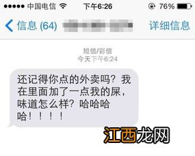 怎么给客户写卖茶的短信