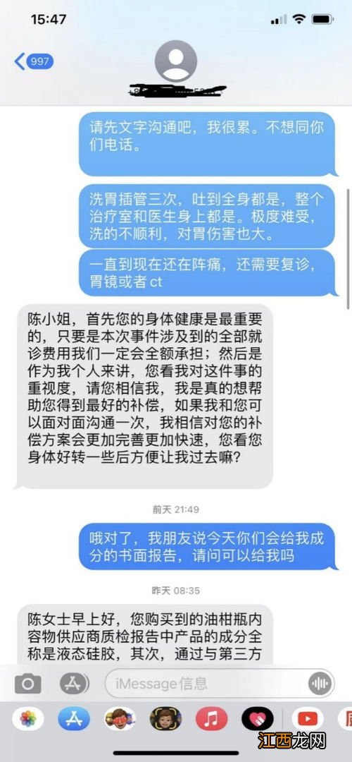 怎么给客户写卖茶的短信