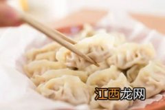 包饺子放竽头和什么好吃