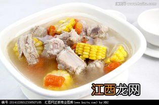 玉米排骨汤要煲多久