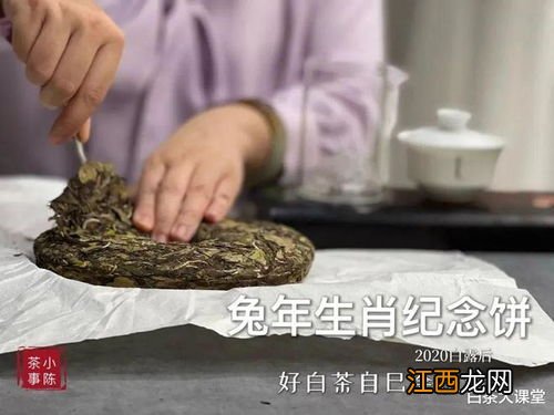 茶饼怎么打开