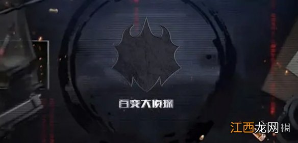 百变大侦探深海沉尸凶手推测 百变大侦探深海沉尸凶手是谁