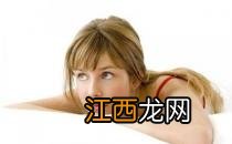 脸色发黄如何有效缓解