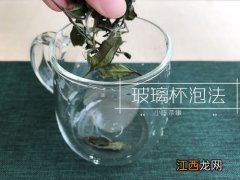 玻璃杯泡茶后怎么清洗干净