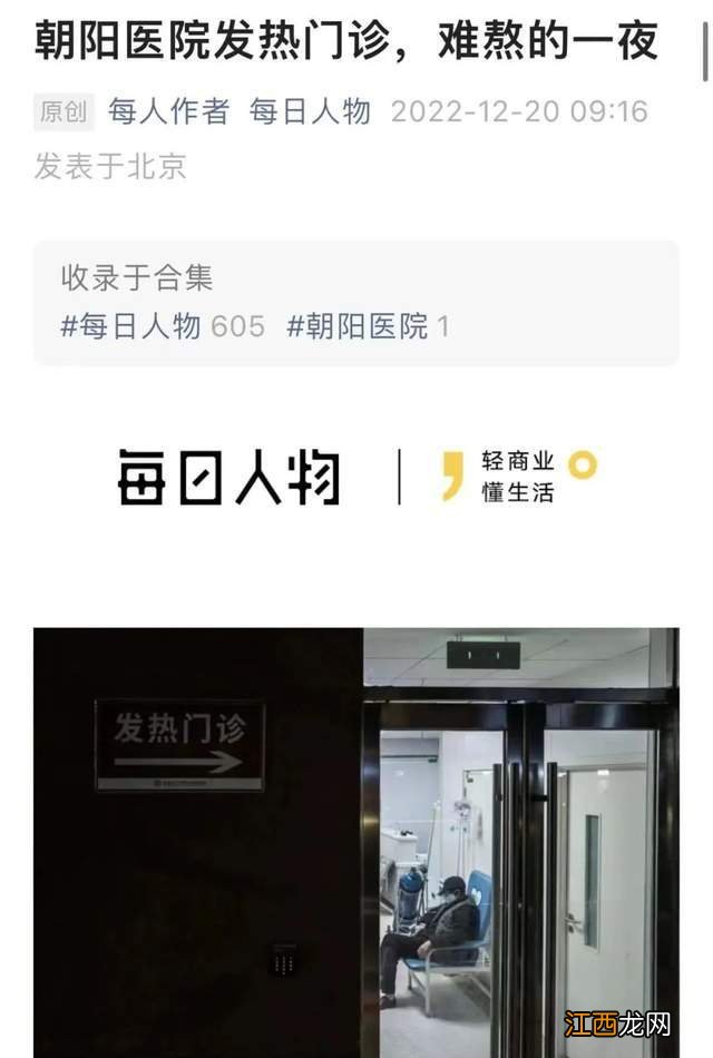 就问一句，什么时候才能有新冠特效药