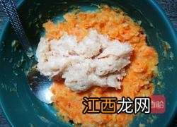 红萝卜土豆蒸菜怎么做好吃