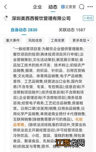 经营范围怎么写才可以卖茶叶