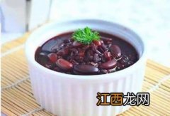 红豆薏米黑米粥怎么做好吃