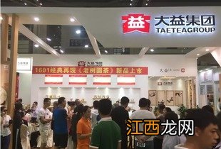 大益公司怎么样