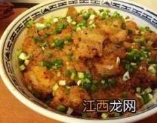 蒸米粉肉是用什么米粉来蒸啊