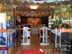 开茶叶实体店没有生意怎么办