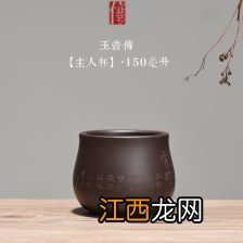 紫砂品茗杯裂了怎么办