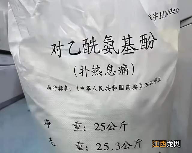 卖2元退烧药，却被罚上亿！最“傻”良心企业，绝不发国难财