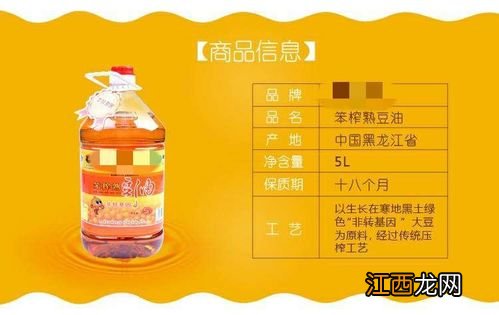 花生酱开封后能放多久