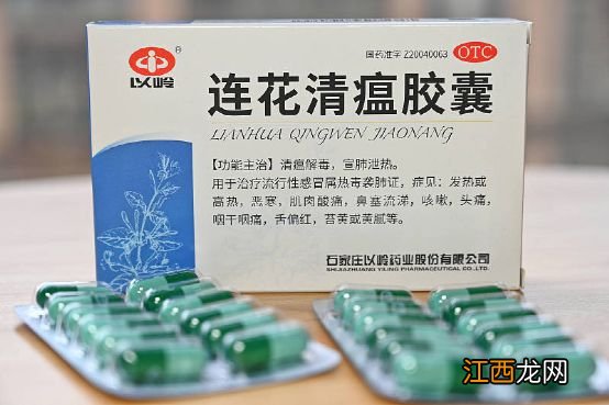 连花清瘟可造成肝损伤？以岭药业风波不断，市值七日内蒸发230亿元