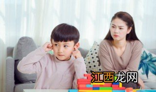 上课调皮捣蛋的孩子怎么办 孩子在学校总是调皮捣蛋怎么办