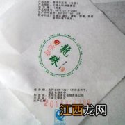 云章冰岛怎么样